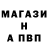 Альфа ПВП Crystall Persistent Coward