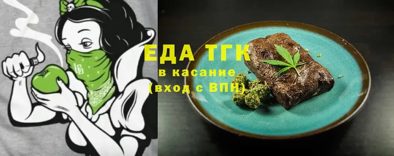 Cannafood конопля  Красавино 