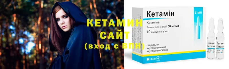 Кетамин ketamine  купить наркоту  Красавино 