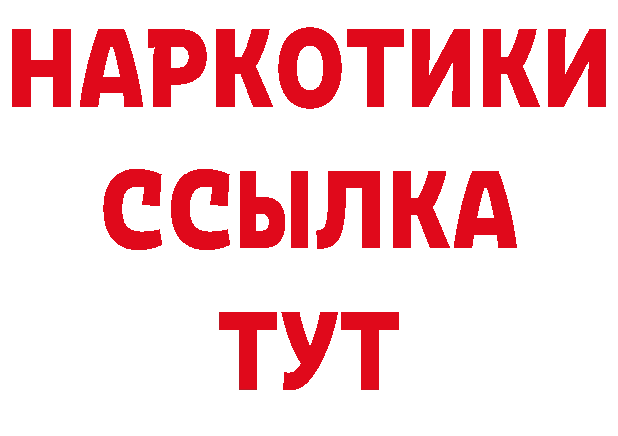 Каннабис тримм онион это ОМГ ОМГ Красавино