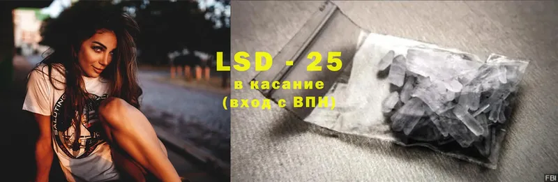 LSD-25 экстази кислота  Красавино 