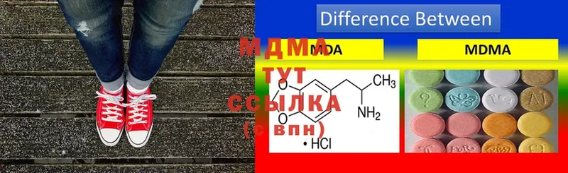 МДМА кристаллы  Красавино 